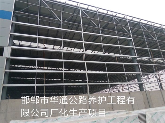 丽水华通公路养护工程有限公司长化生产项目