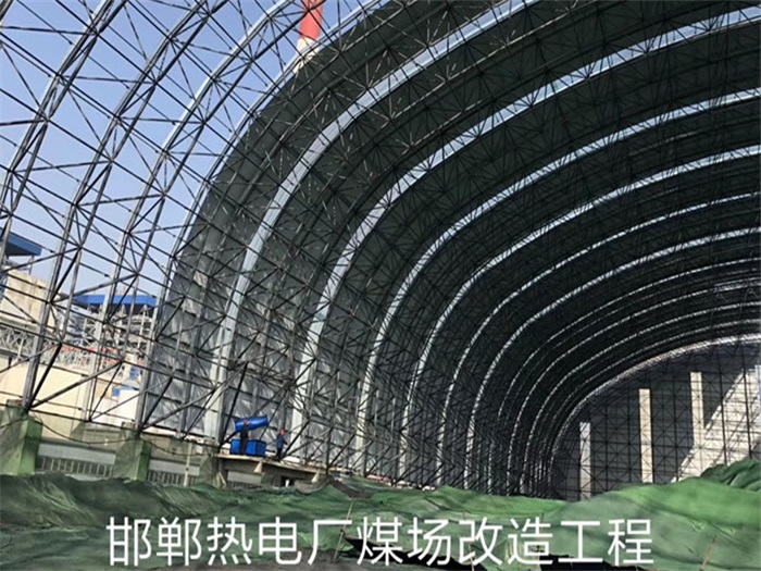 枣阳热电厂煤场改造工程